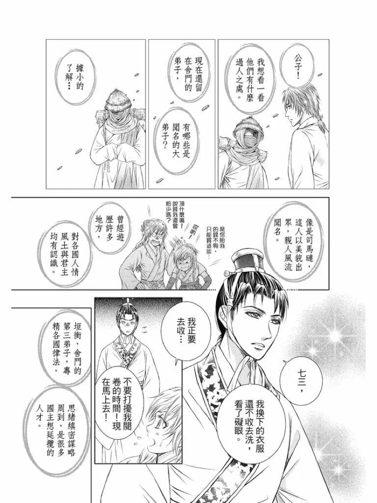 第02话
