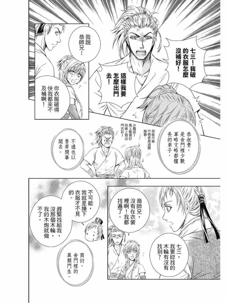 第02话