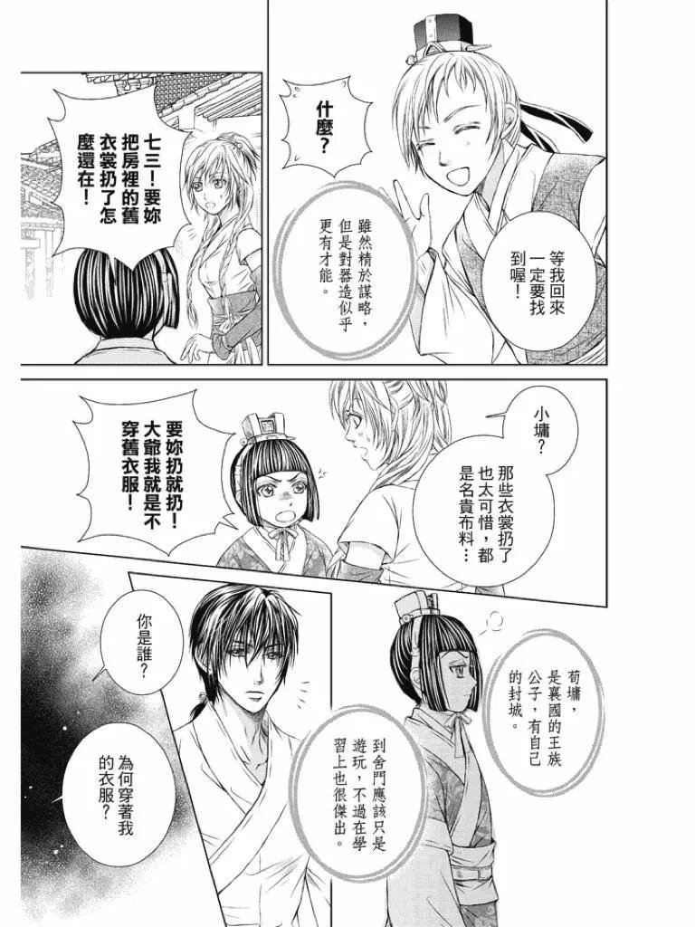 第02话