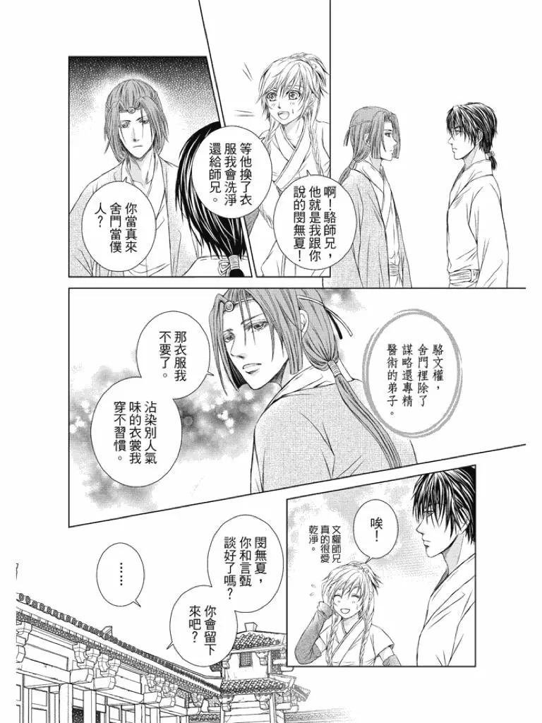 第02话