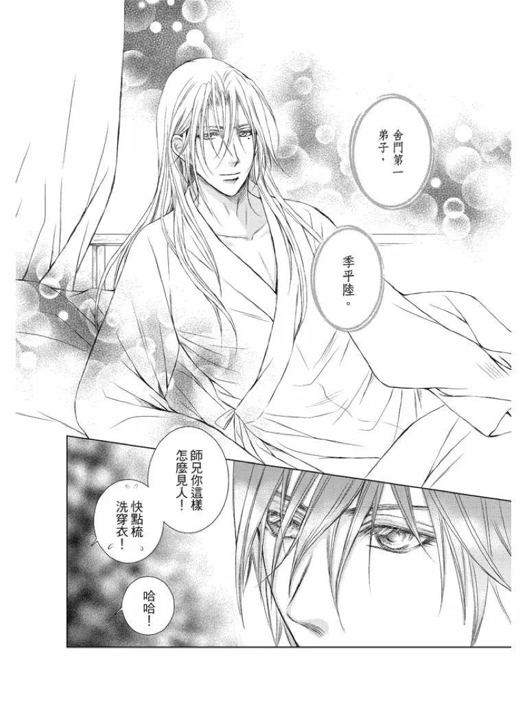 第02话