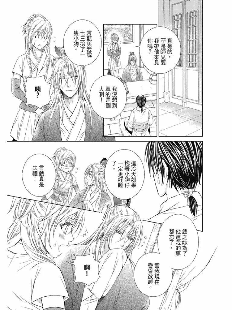 第02话