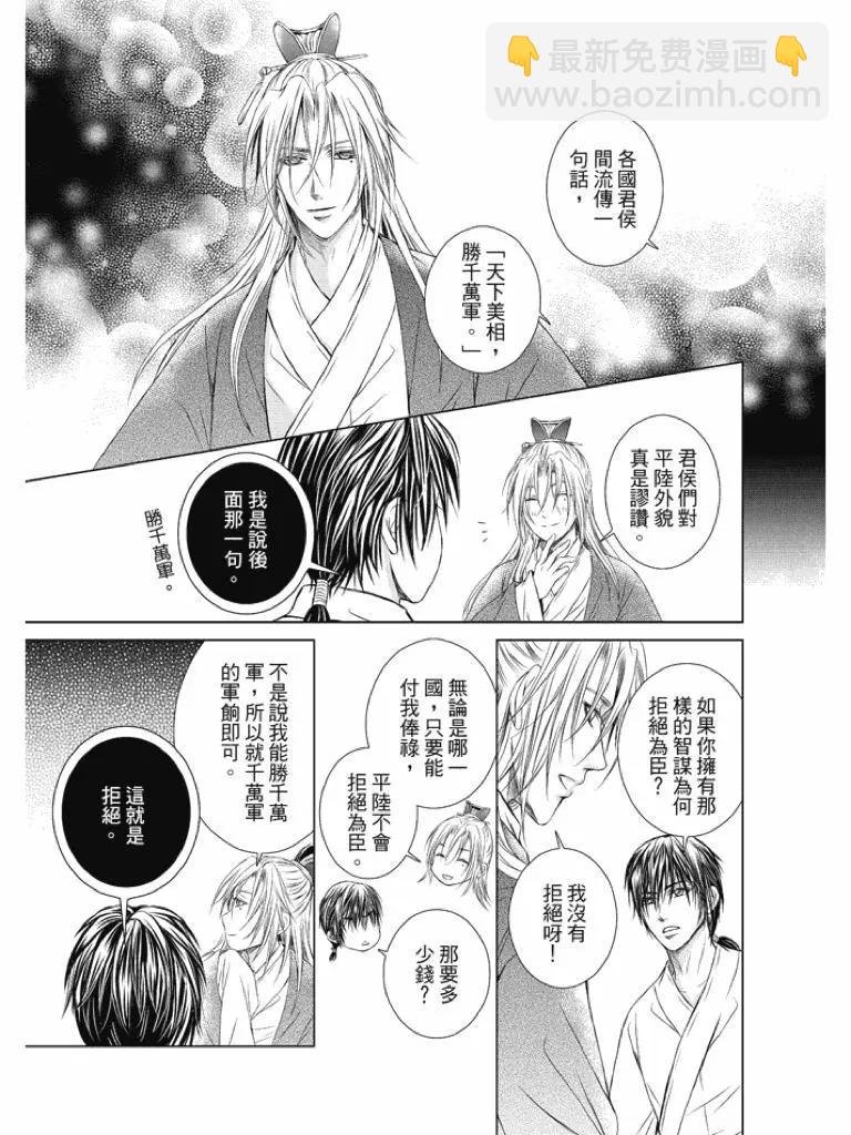 第02话