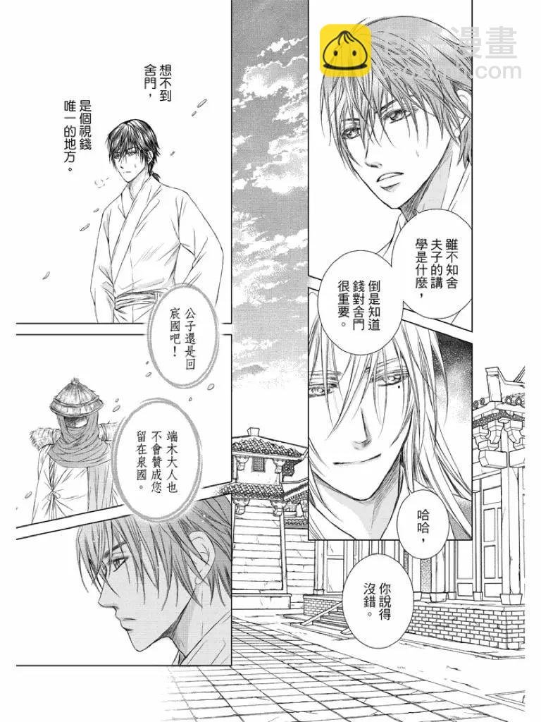 第02话