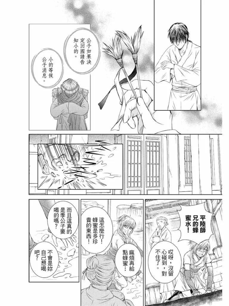 第02话