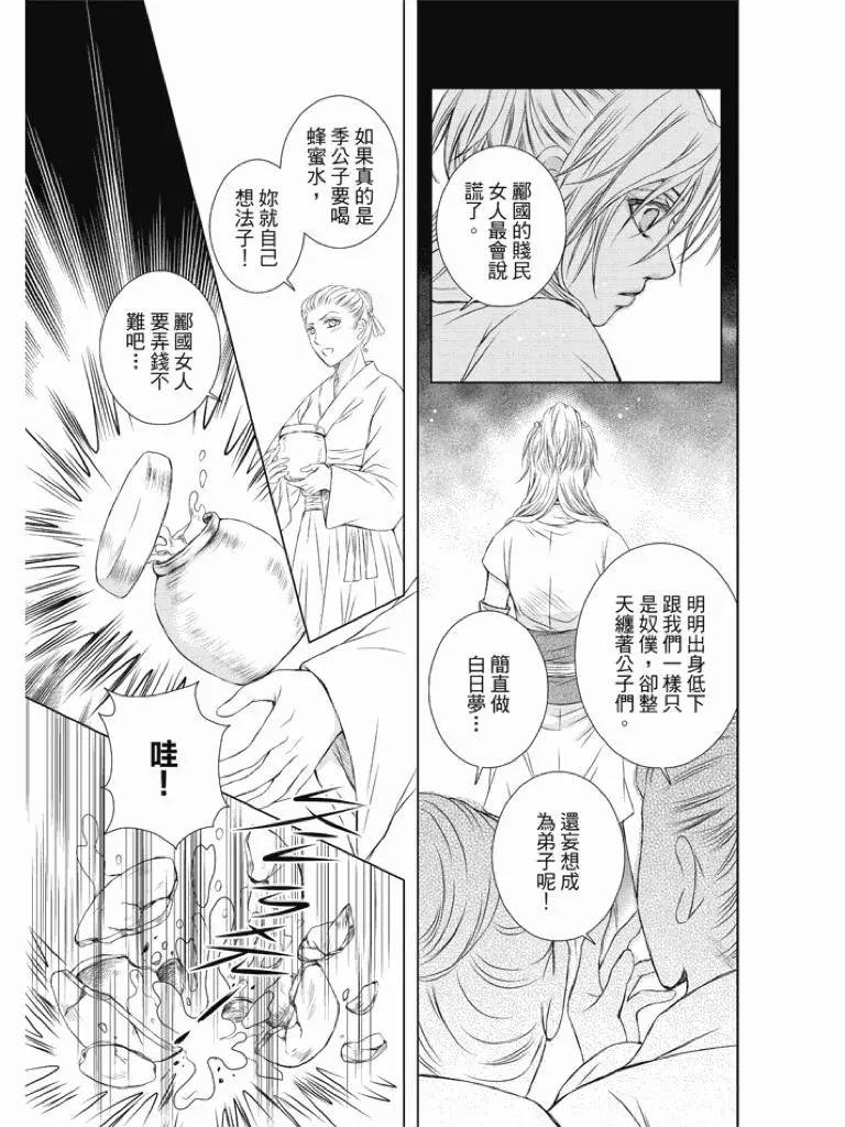 第02话