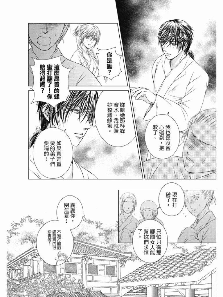 第02话