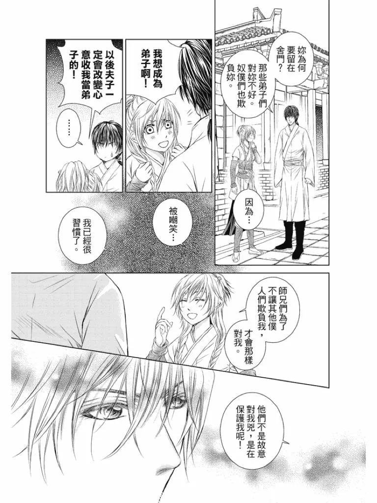 第02话
