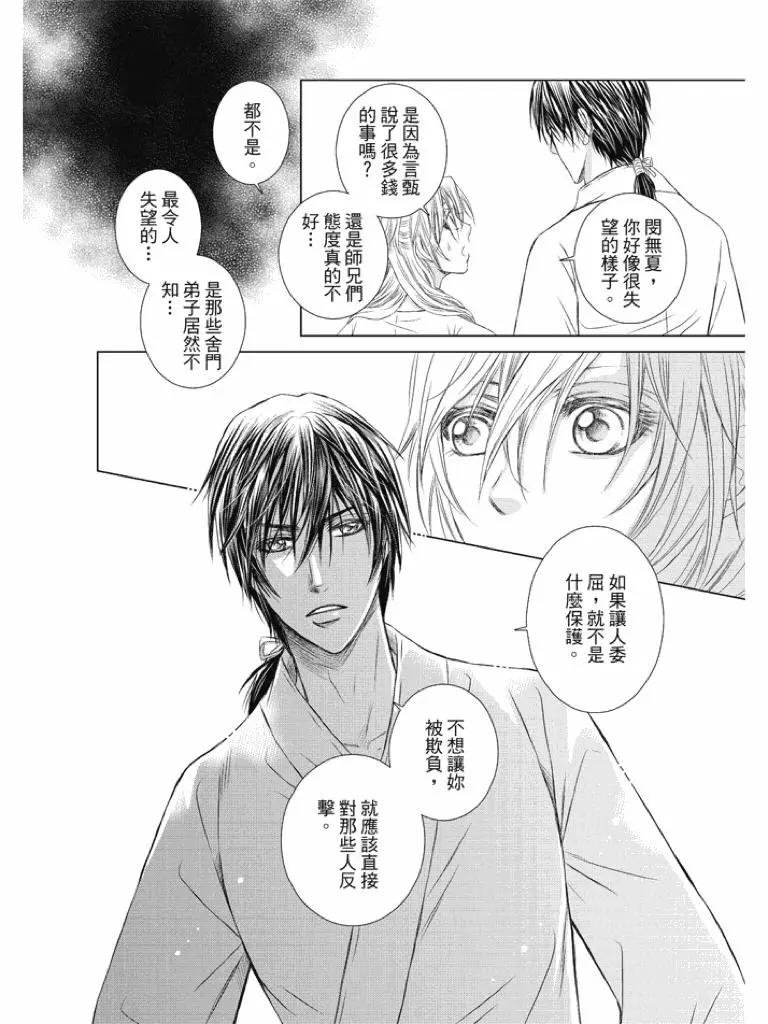 第02话