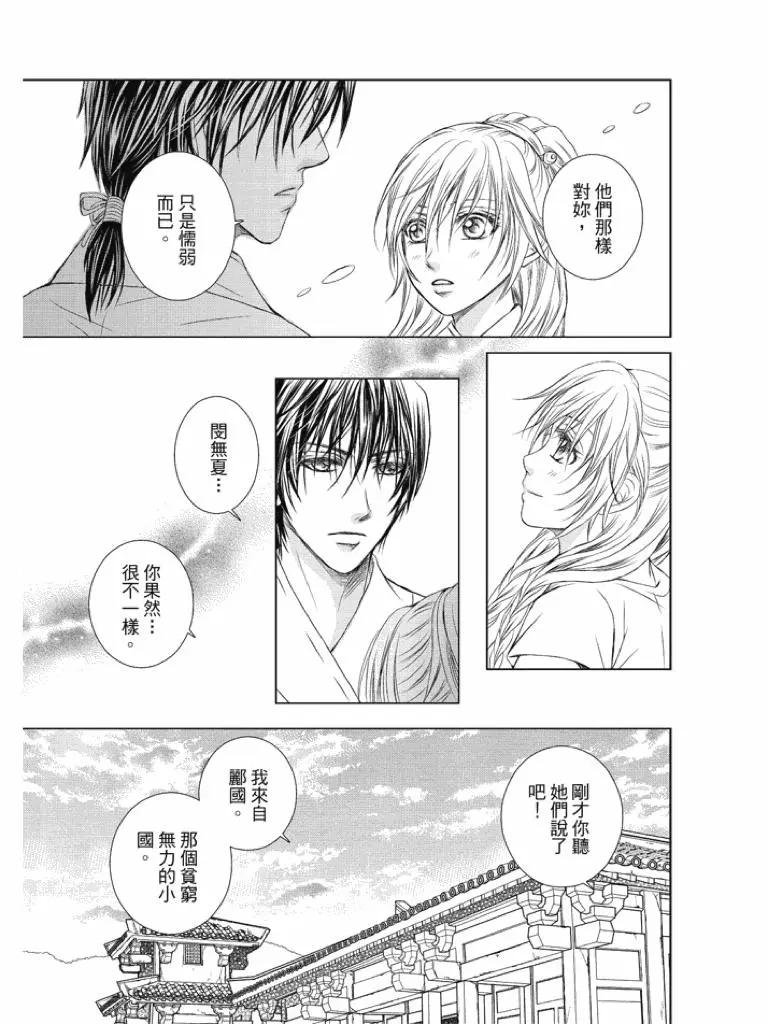第02话