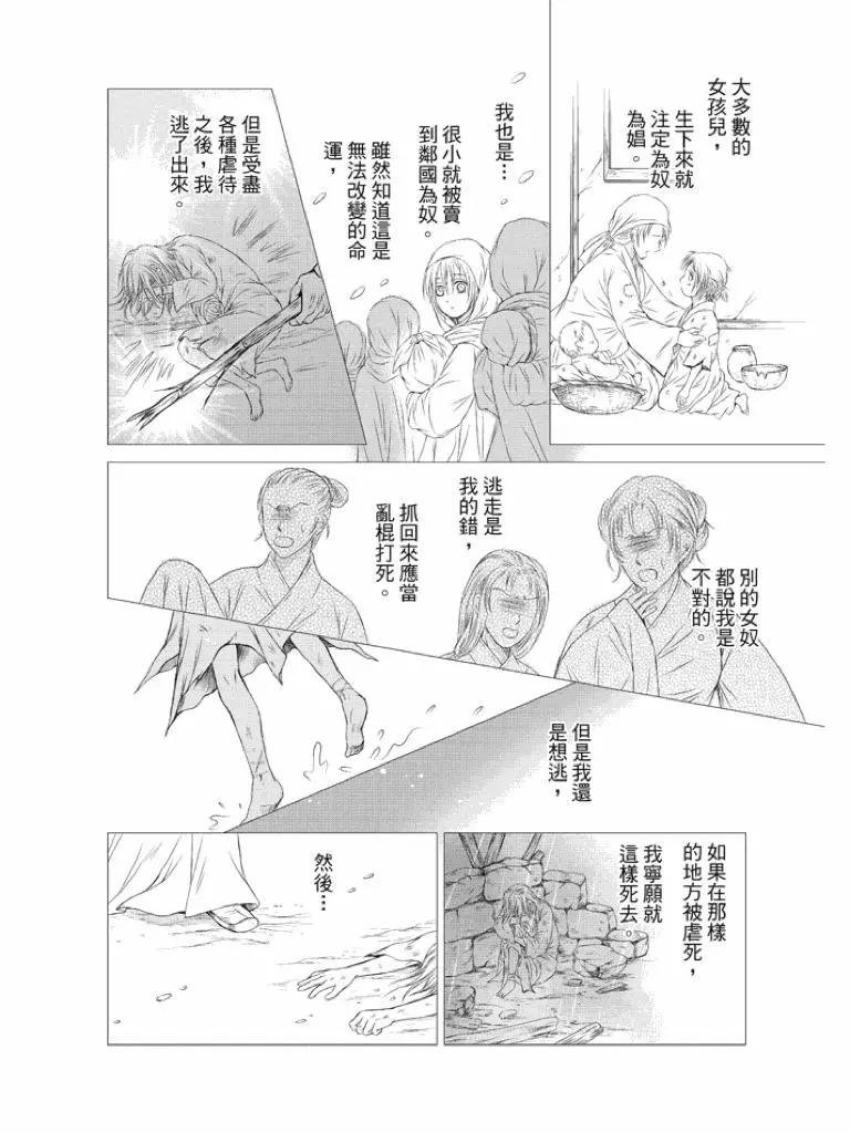 第02话