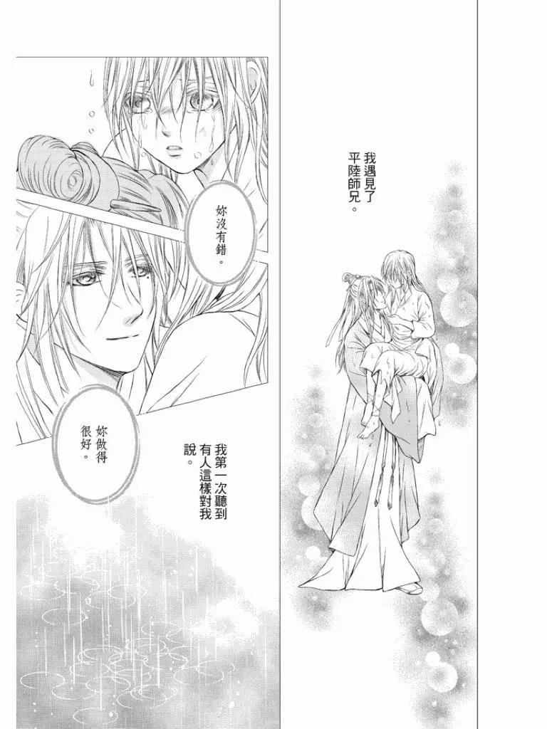 第02话