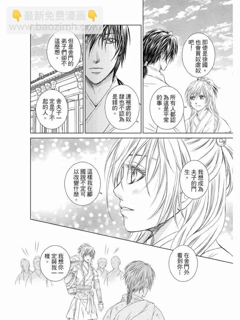 第02话