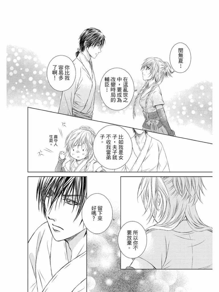 第02话