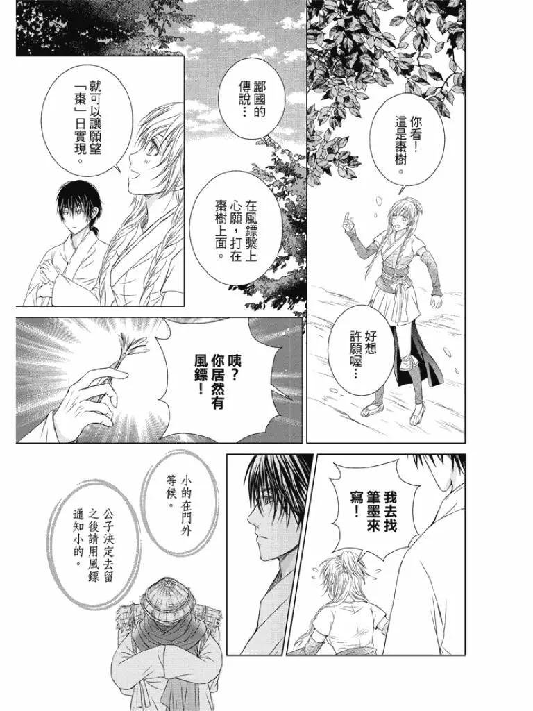第02话