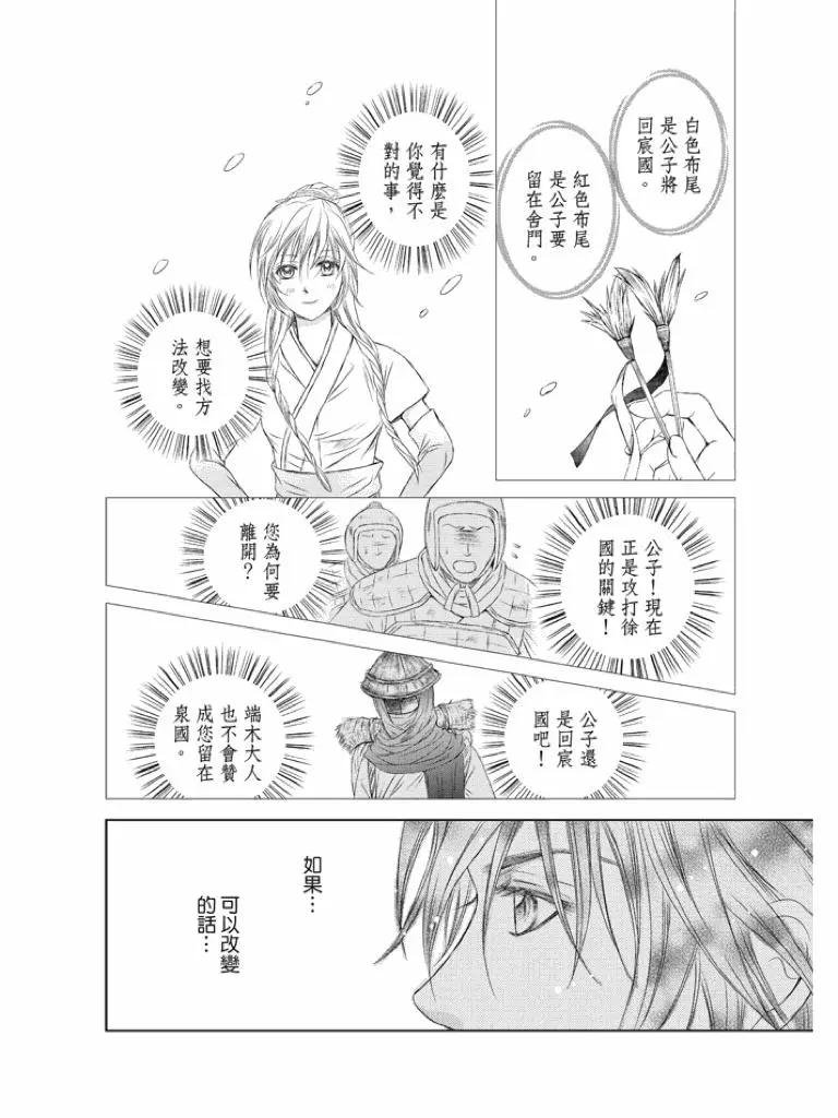 第02话