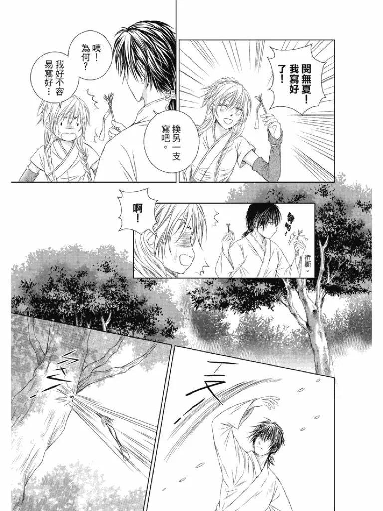 第02话