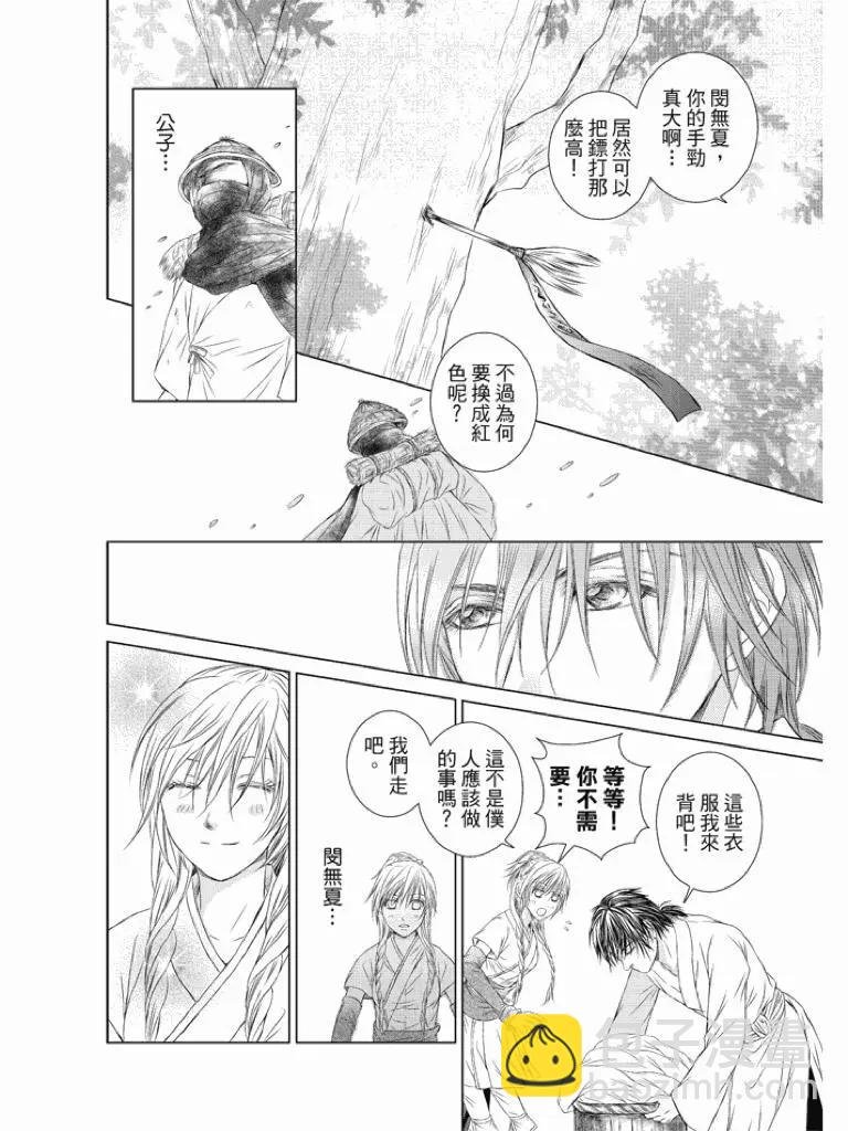 第02话
