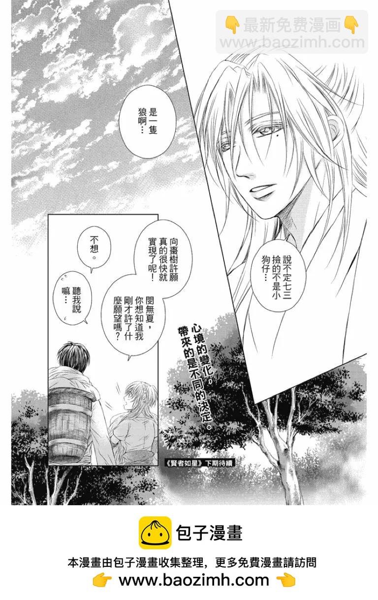第02话