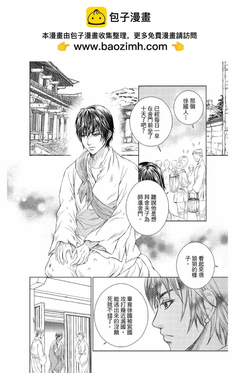 第01话
