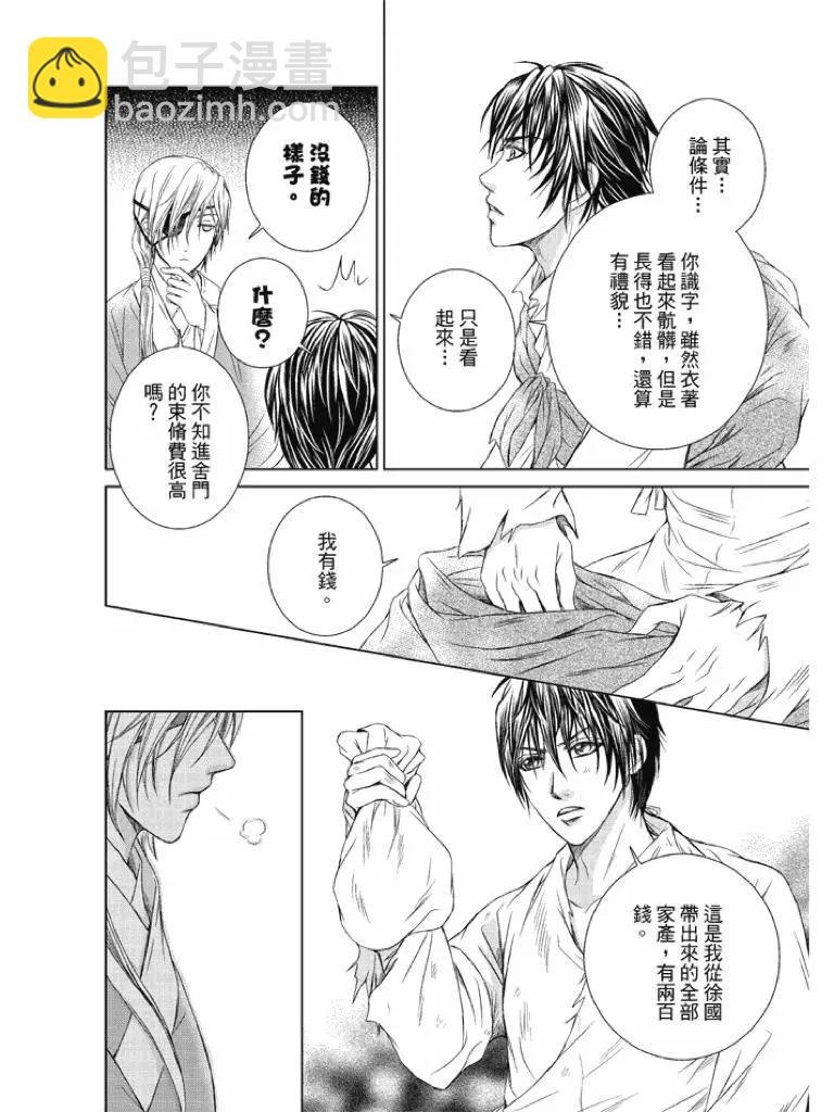 第01话