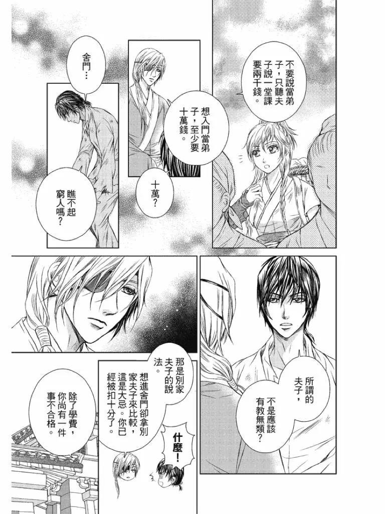 第01话