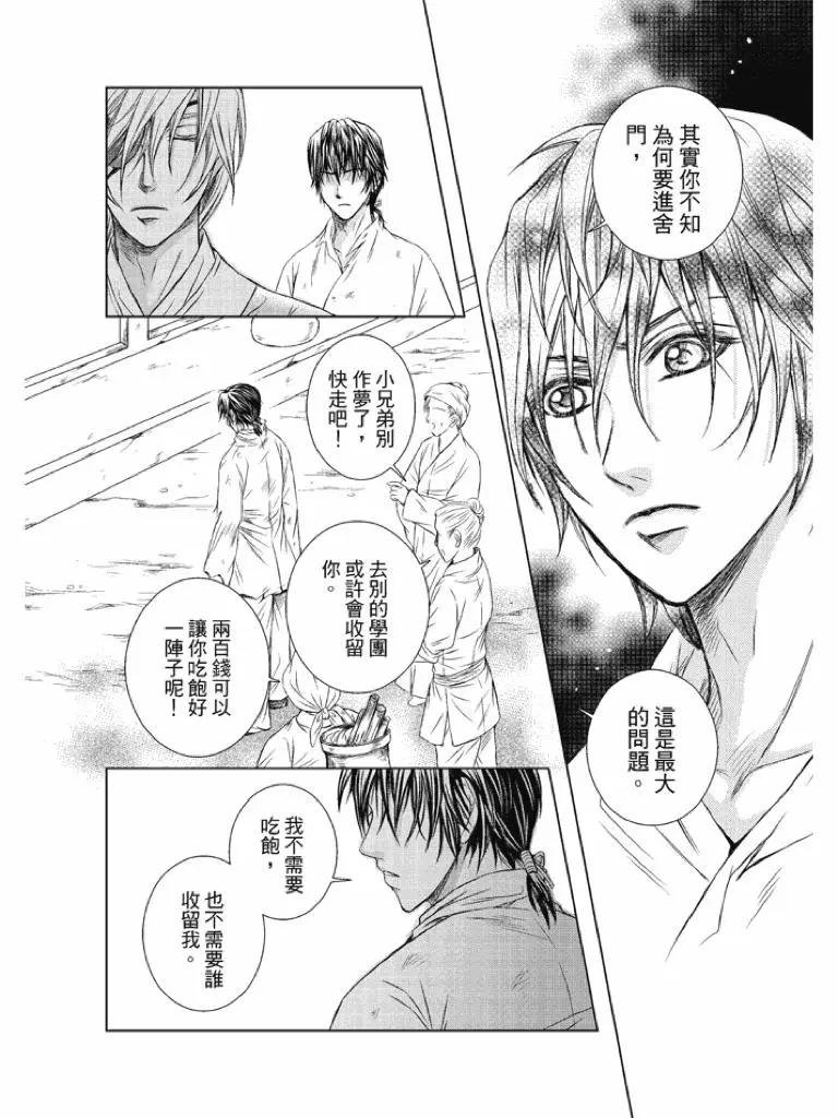 第01话