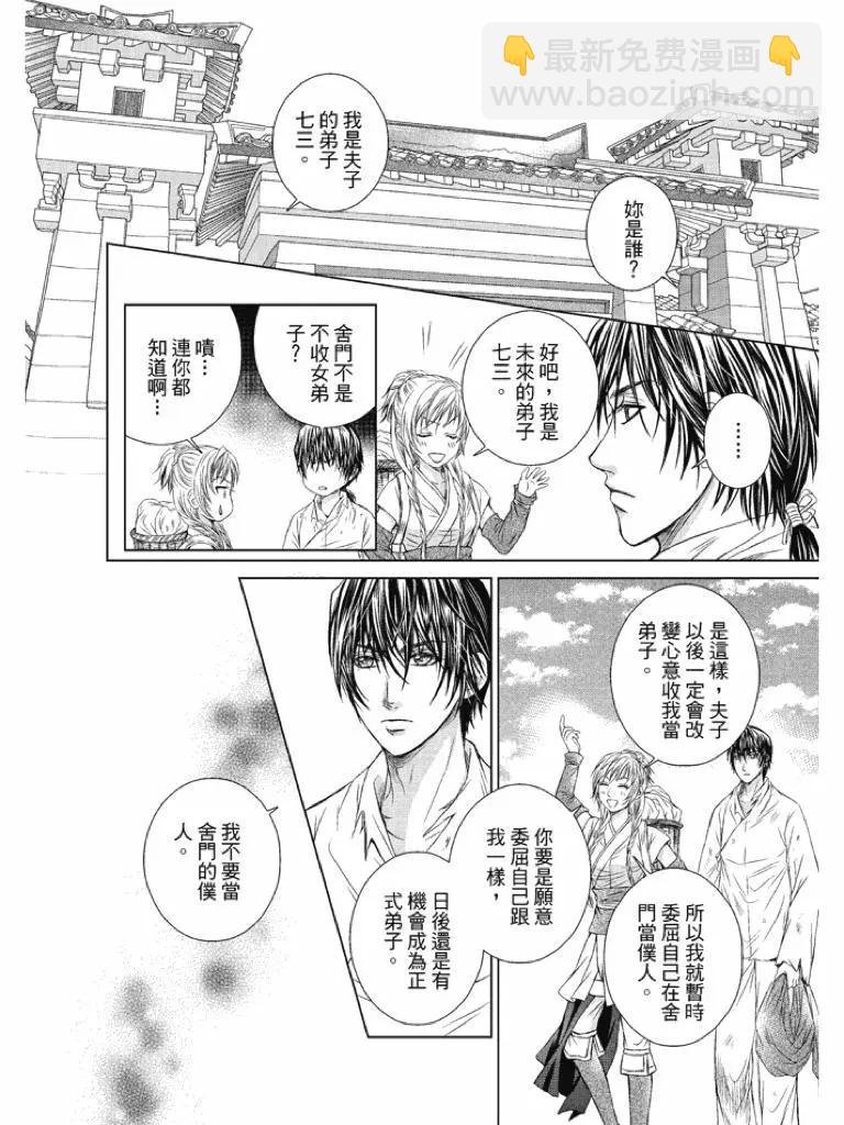 第01话
