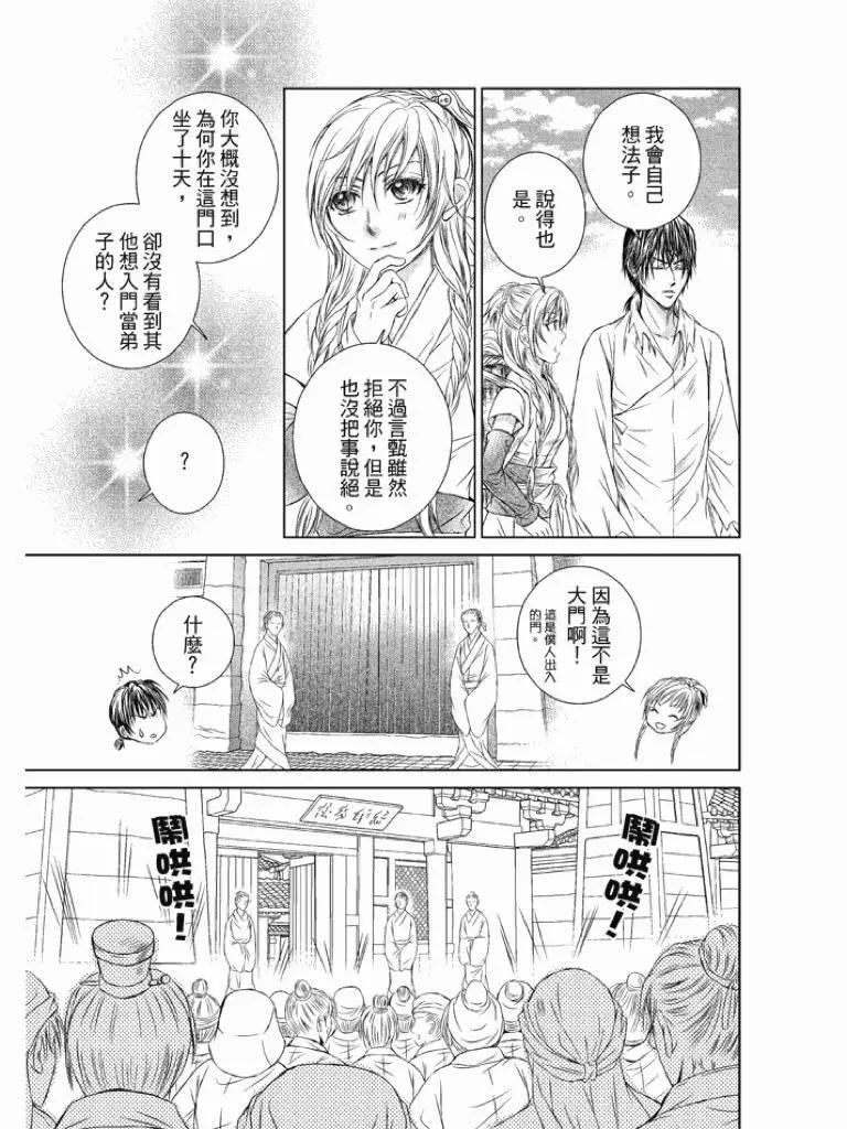 第01话