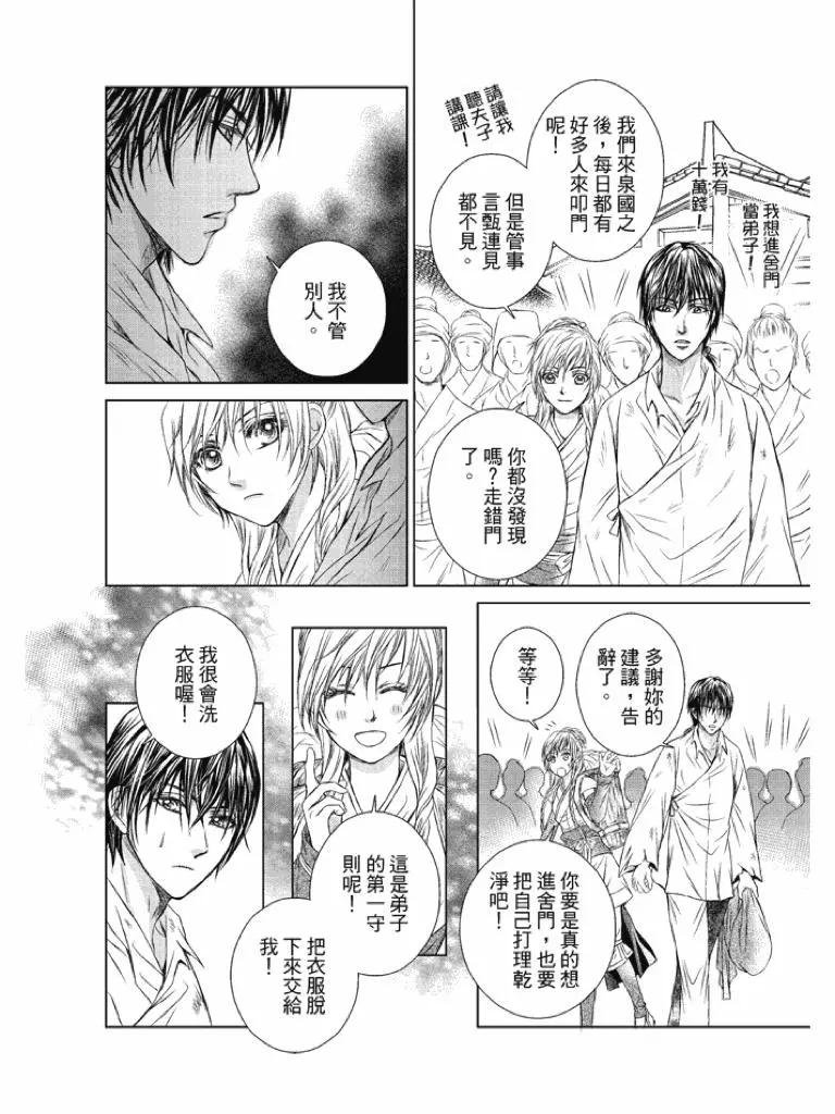 第01话