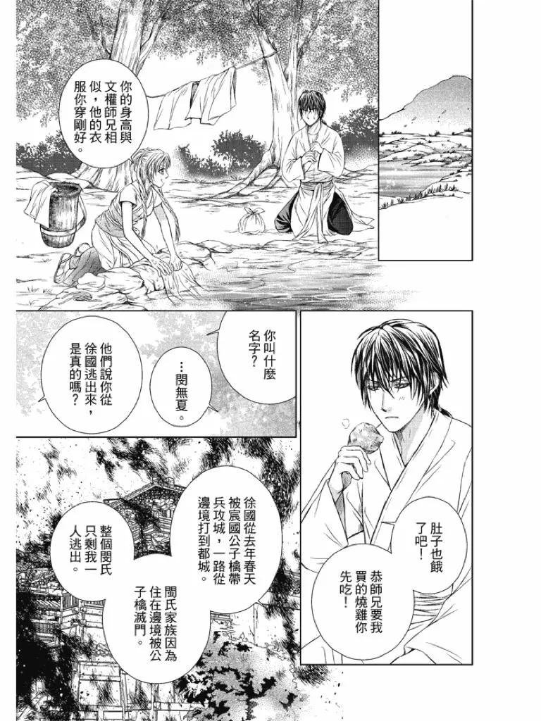 第01话