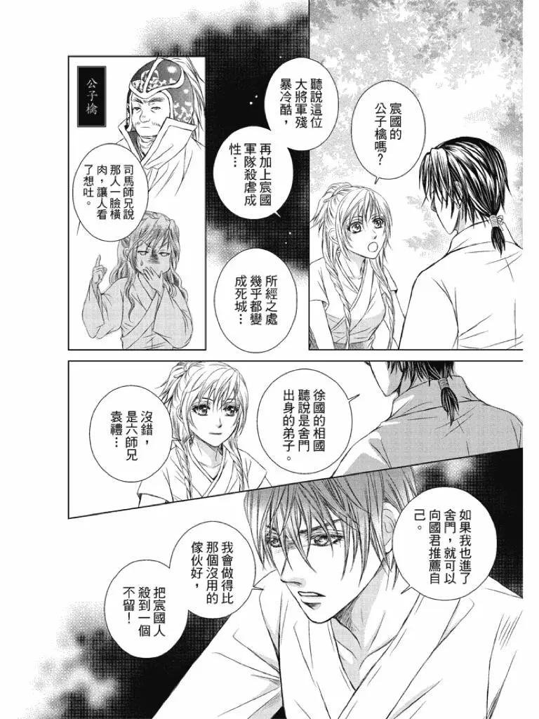 第01话