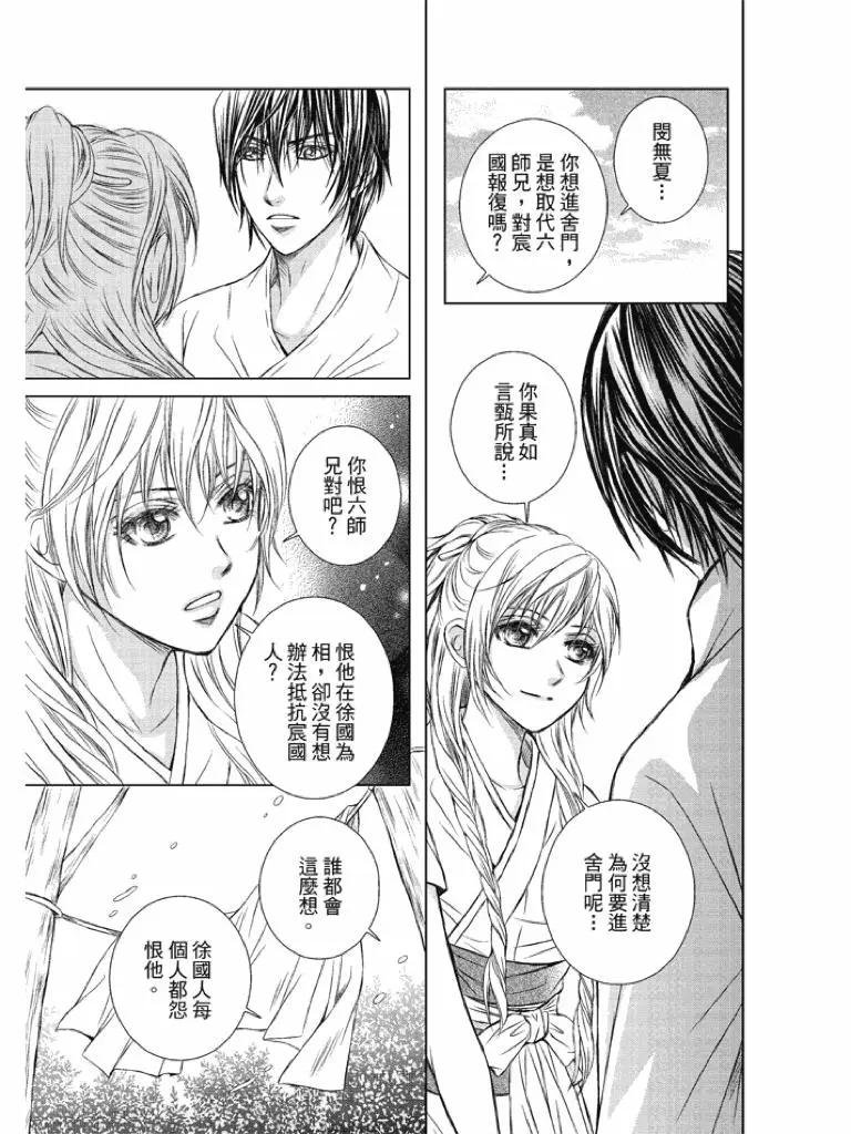 第01话