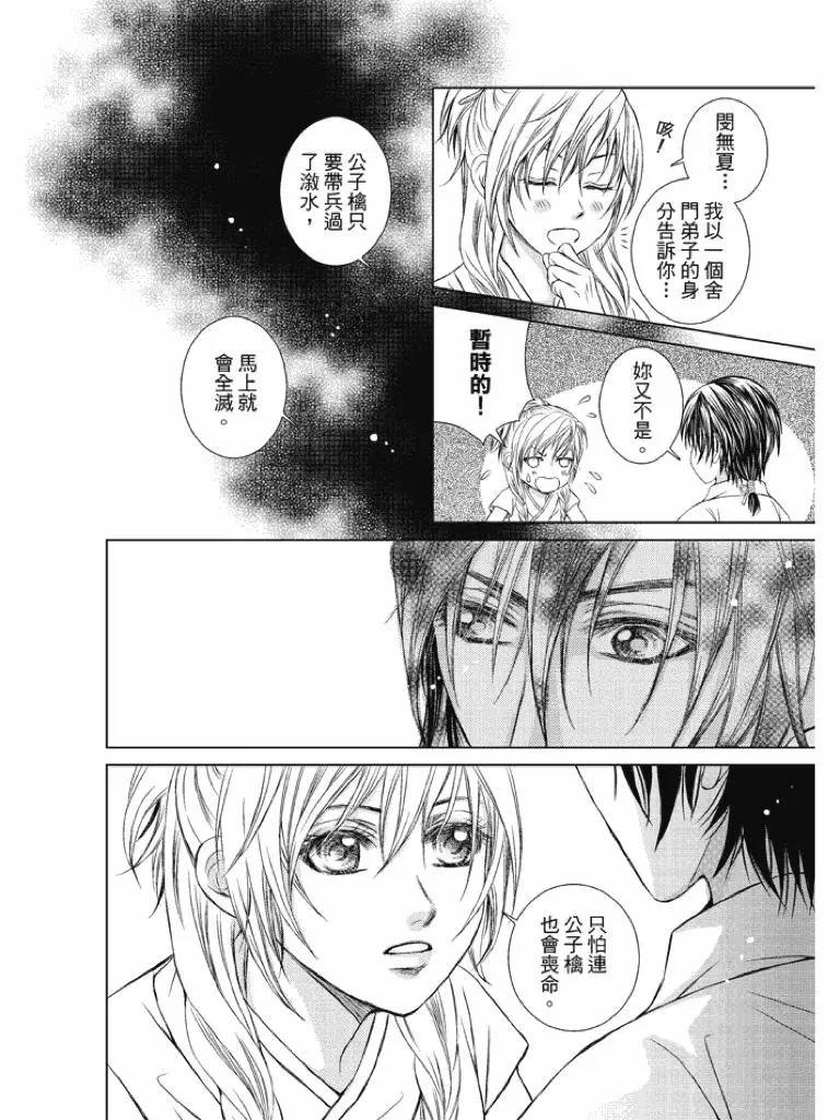 第01话