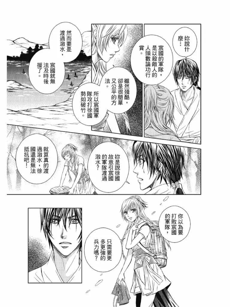 第01话