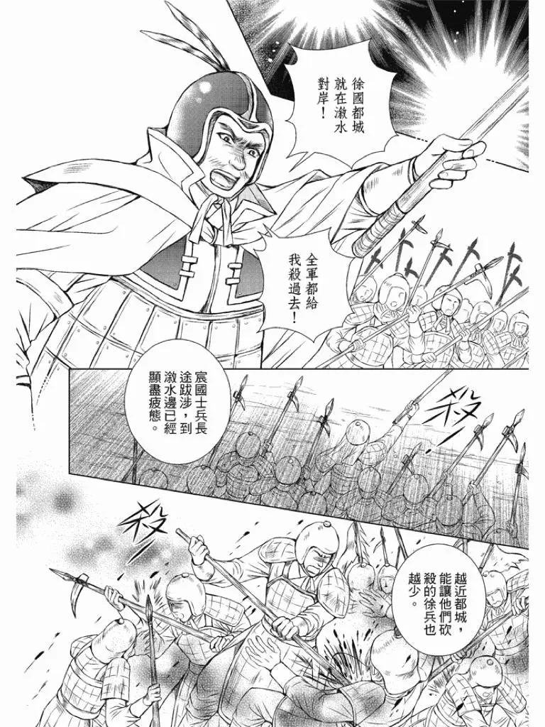第01话