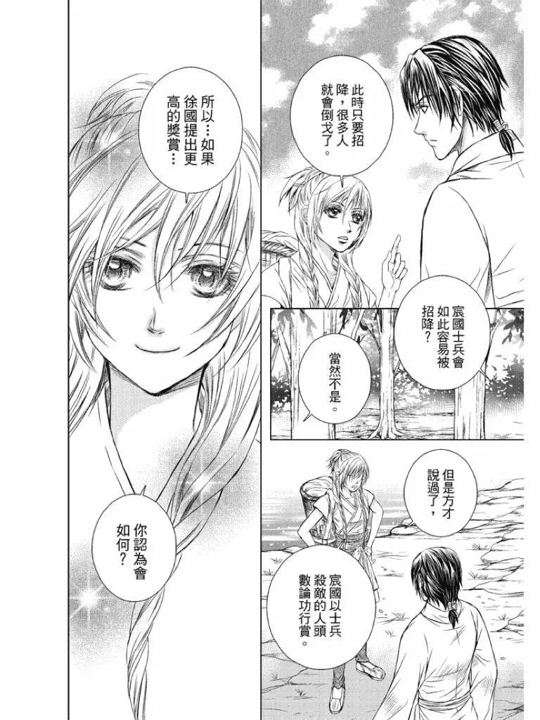 第01话