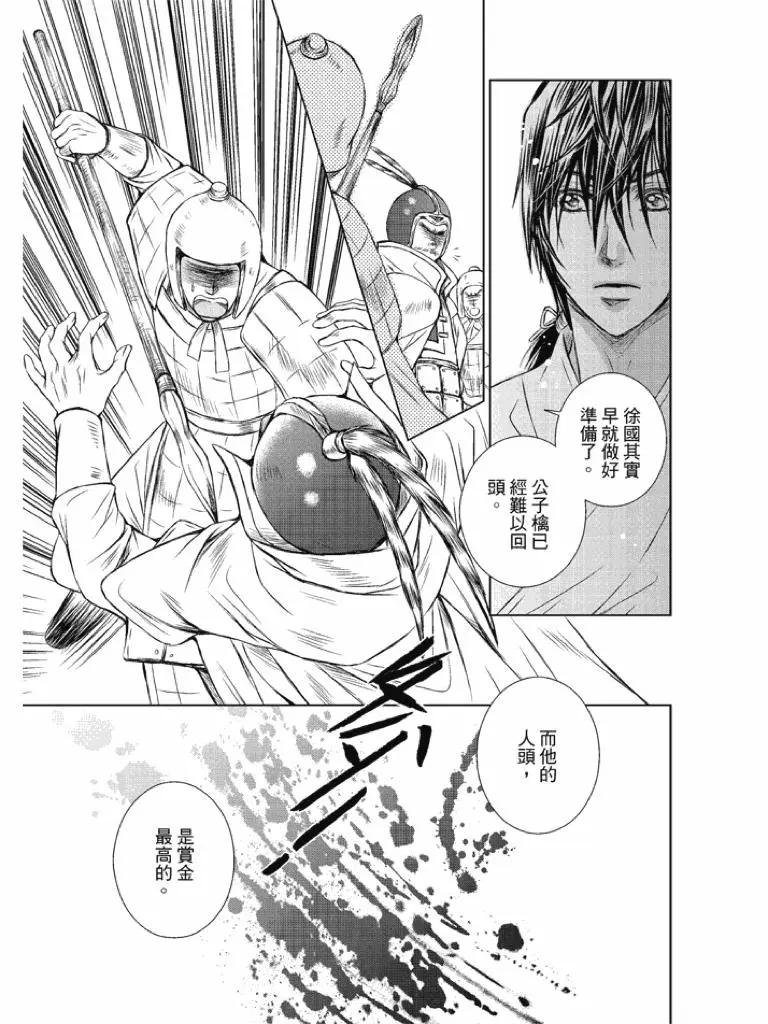第01话