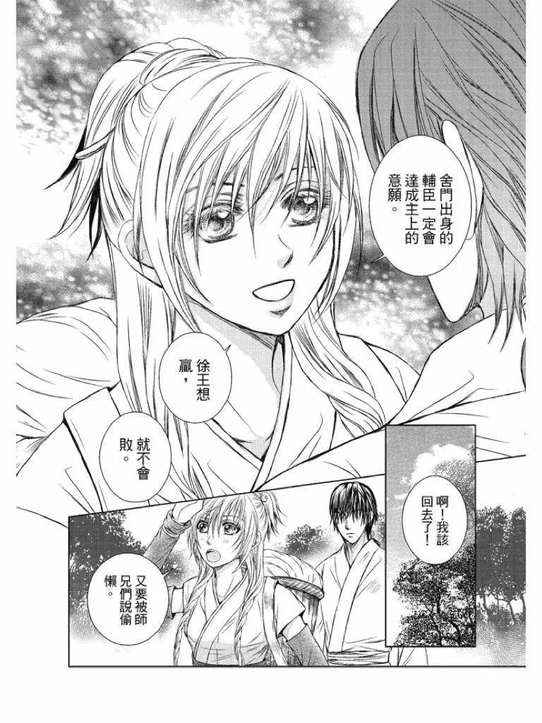 第01话