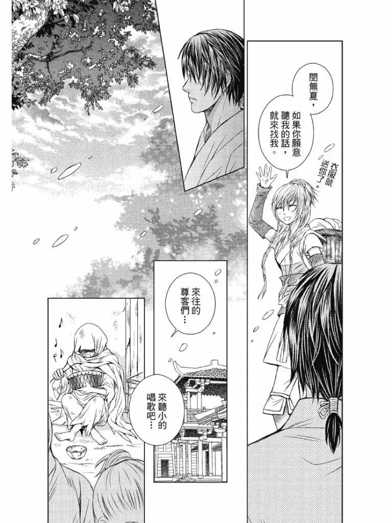 第01话