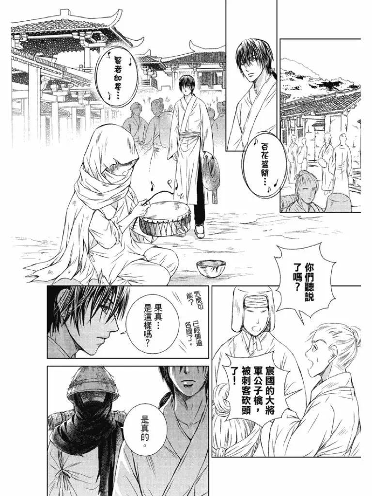 第01话
