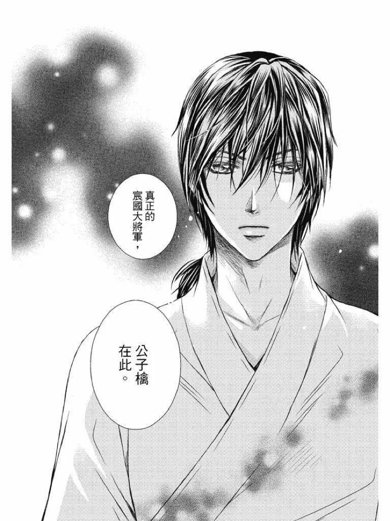 第01话