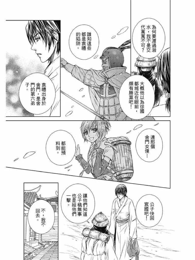 第01话