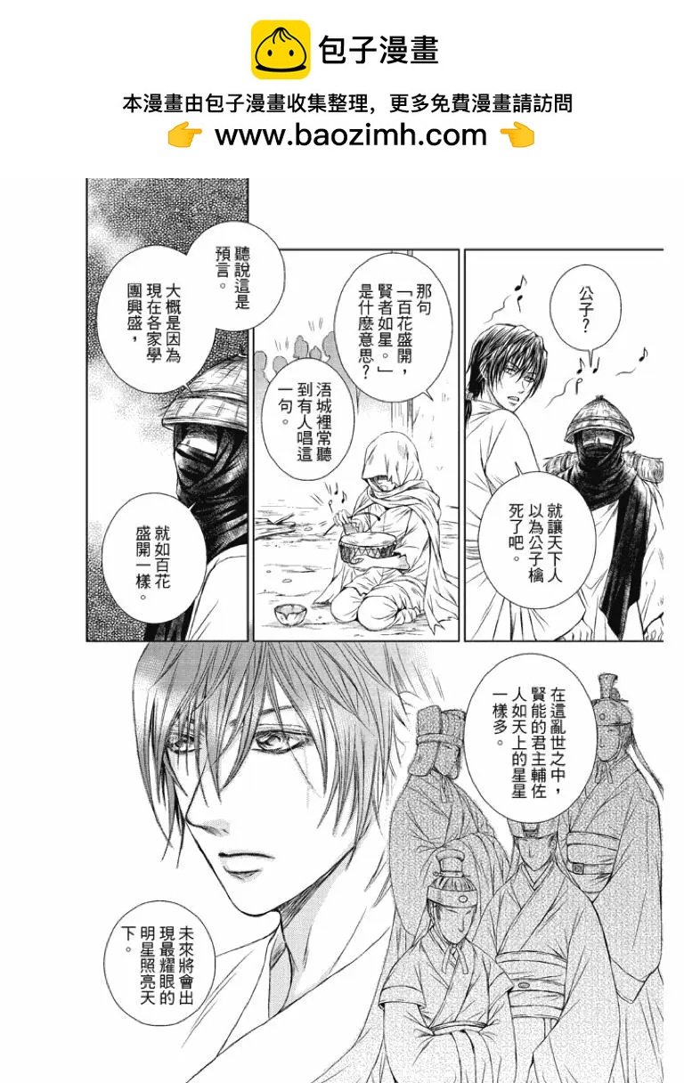 第01话