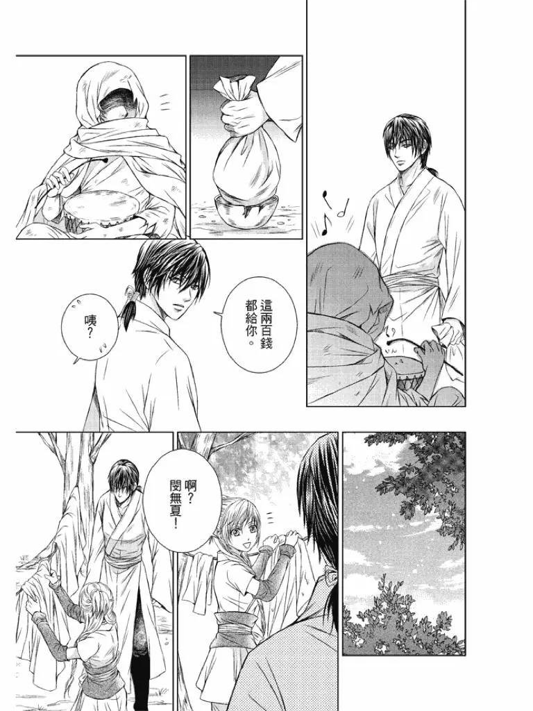 第01话