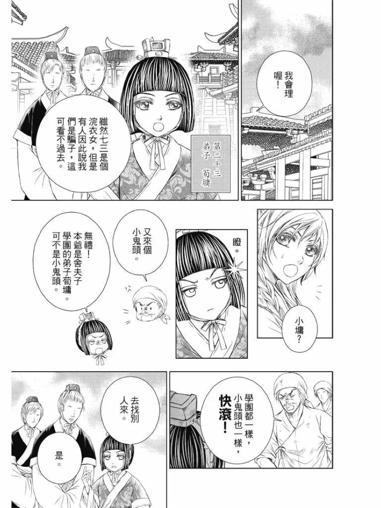 第0话