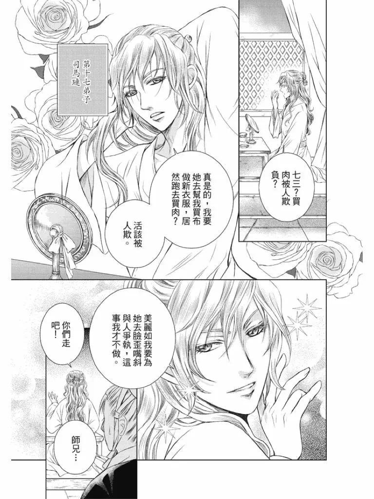 第0话
