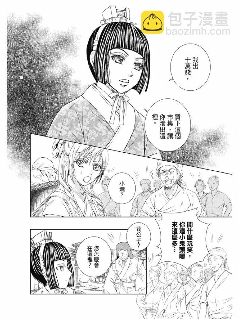 第0话