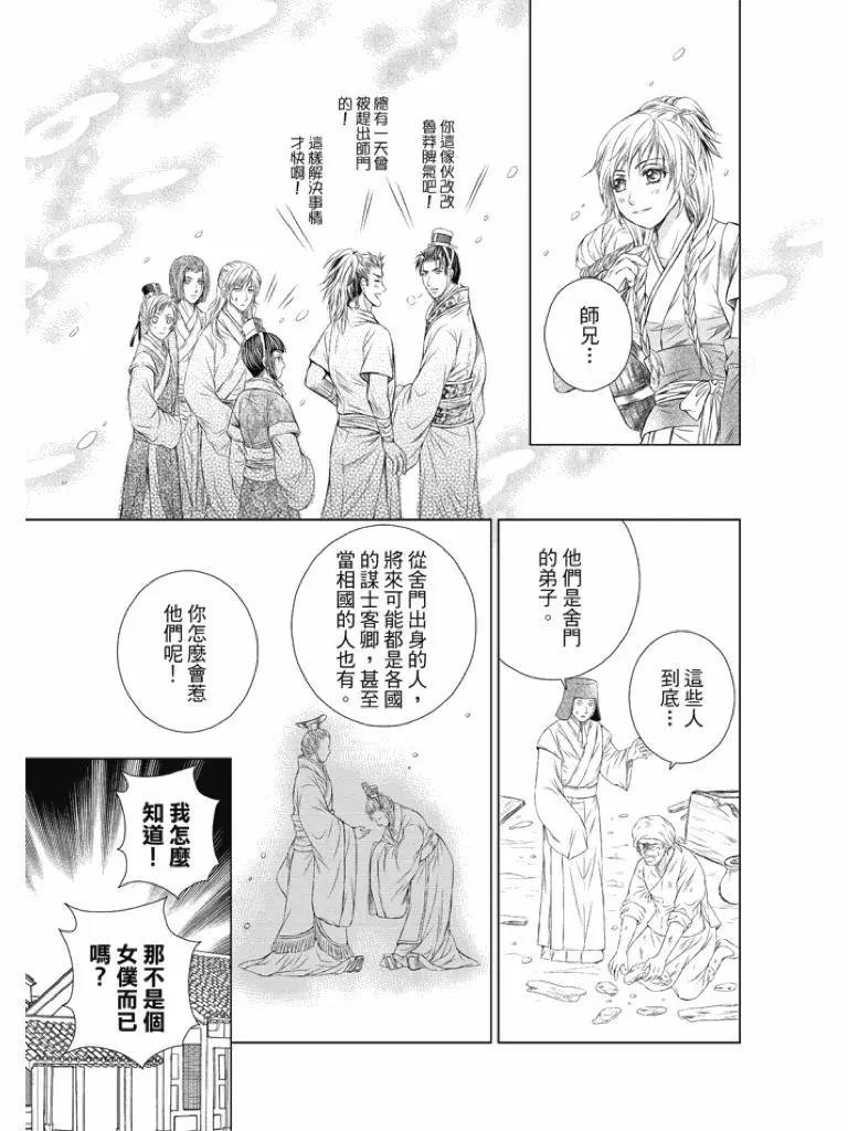 第0话