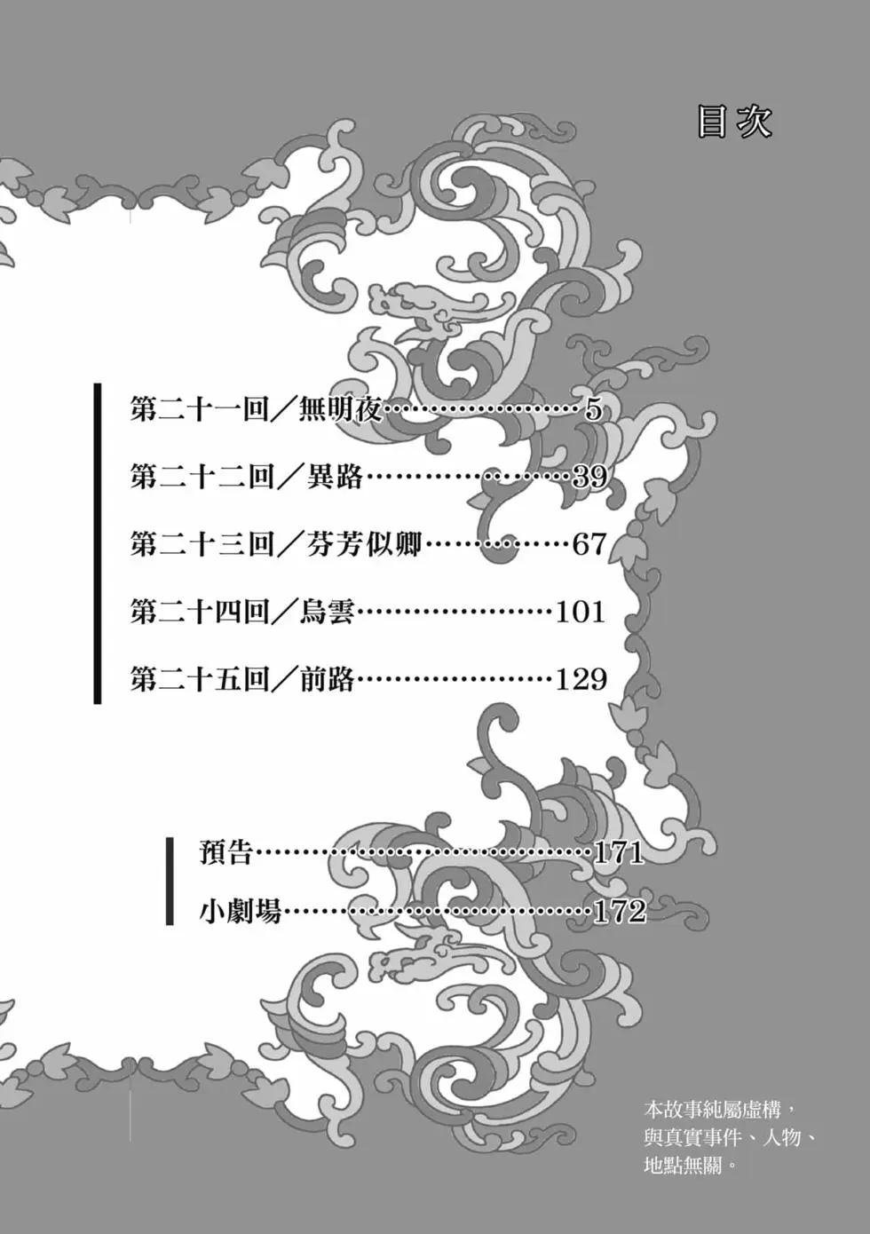 第05卷